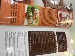 菜单-狗不理(山东路总店)
