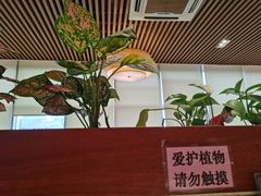 大堂-又一间茶点轩(百汇广场店)