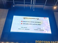 -CGV影城(黄河道ScreenX店)