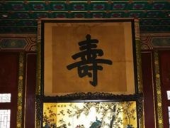 芸豆卷-听鹂馆饭庄(颐和园店)