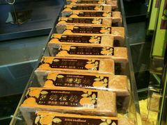 -好利来(望京中福店)