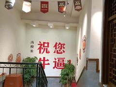 -冯校长老火锅(双桥路店)