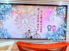 -幻彩摩天轮