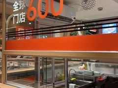 -争鲜回转寿司(海曙天一PLUS店)