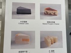 -M Stand(宁波万象城店)