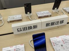 -华为智能生活馆(北京富力广场)