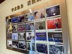 -南京医科大学友谊整形外科医院