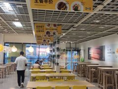 -宜家·瑞典风味餐厅(武汉荟聚中心店)