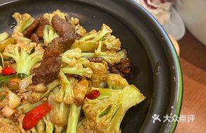 Stir-Fried Cauliflower in Clay Pot