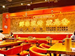 -铁人烧烤(北京店)