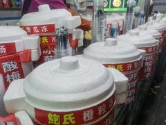 -鲍氏老字号冷热饮老店(瑞安店)