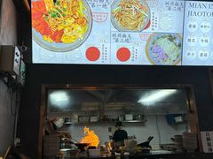 -圳兴面王·拌川·特色炒面(南山保利剧院店)