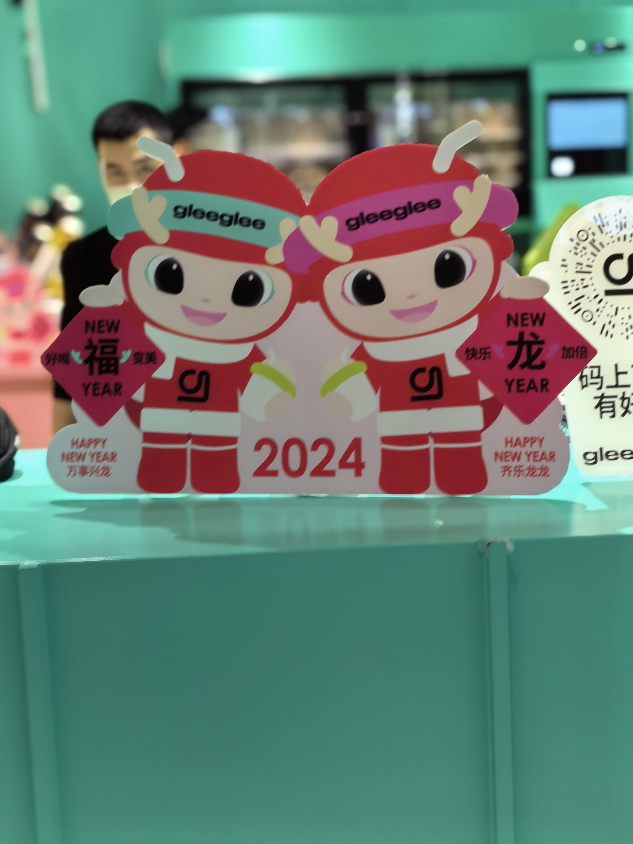 快乐多巴胺奶茶