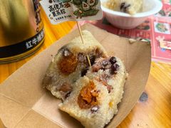 -鼎香皇高佬苏裹蒸粽