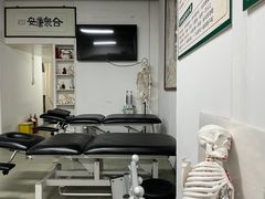-憼安跌打·中医诊所(福田梅林店)