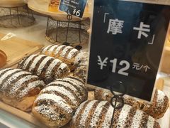 -分子跳动鲜活面包(五一大道店)