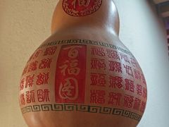 -黑土人家(江桥万达广场店)