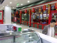 -四宜糕团店(文峰城市广场店)