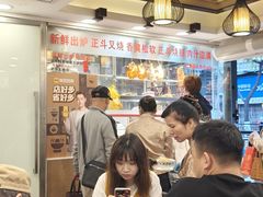 -丽的面家(多宝路店)