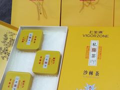 -上膳源有机农场