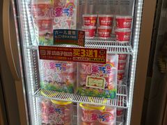 -味多美蛋糕(三元桥店)