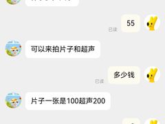 -瑞派宠物医院·24h·骨外科·皮肤科·全科宠物医疗转诊中心(沈阳浑南院)