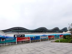 -杭州萧山国际机场
