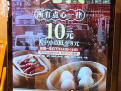 -稻香酒家·35年老字号(侨光店)