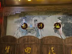 -吾悦广场(南京鼓楼店)