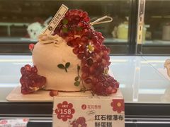 -花花卷卷·鲜食蛋糕(静安久光百货店)
