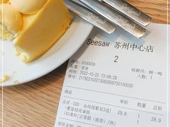 -Seesaw Coffee(苏州中心店)