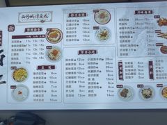 -西月城谭豆花(春熙路店)