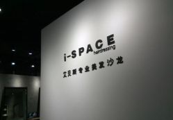 -发饰美男士增发补发假发定制店