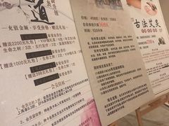 -璞禅足道(观音桥旗舰店)