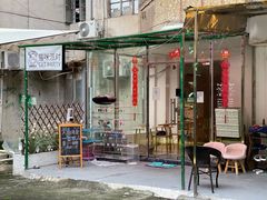 门面-猫咪派对(江南西店)