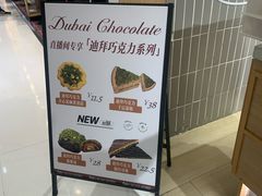 -小飞象面包公社(珠江路金鹰店)