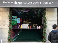 门面-JPG coffee(广州体育西店)
