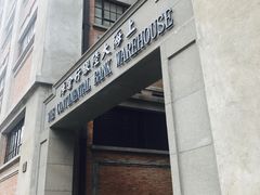 -上海四行仓库抗战纪念馆