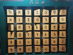 -嘉定博物馆
