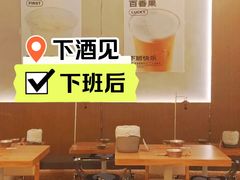 -下酒(华熙店)