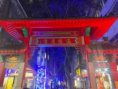 -金唐海鲜酒家