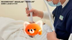 -韩国淼美颜皮肤管理官方直营店