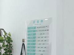 -威特斯国际洗衣(威特斯星光耀店)