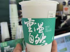 -仙雨林·奶茶鲜果茶(书院巷店)