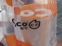 -CoCo都可(小寨赛格店)