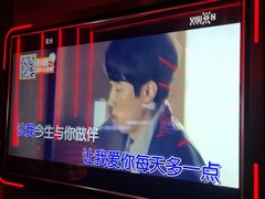 -星聚会KTV(龙湖上海奉贤天街店)