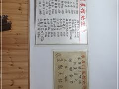 -乐友川味家常菜馆