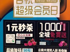 -吾悦广场(南京鼓楼店)