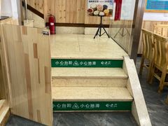 -屯老二农家铁锅炖·行业领军者(梅江店)