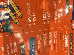 -一味一诚烤鱼(昌平悦荟店)